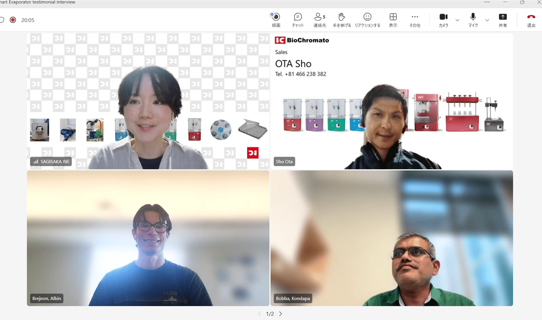Online interview with the University of Tennessee, Knoxville research group about the Smart Evaporator C1